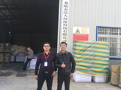 婁底市浩天環(huán)保科技有限公司,婁底危險(xiǎn)廢物經(jīng)營(yíng),環(huán)保技術(shù)開(kāi)發(fā)及咨詢(xún)推廣,環(huán)境設(shè)施建設(shè),危險(xiǎn)廢物運(yùn)營(yíng)管理