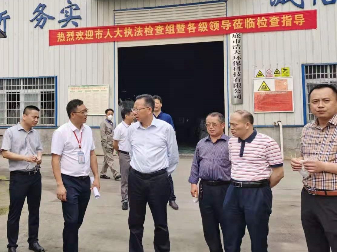 婁底市浩天環(huán)?？萍加邢薰?婁底危險廢物經營,環(huán)保技術開發(fā)及咨詢推廣,環(huán)境設施建設,危險廢物運營管理